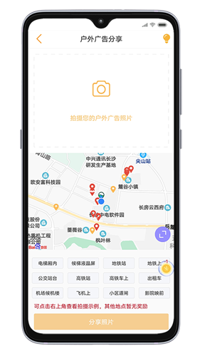 小蜂广告监测