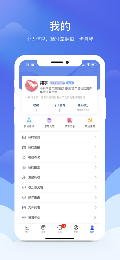 赣鄱党建云