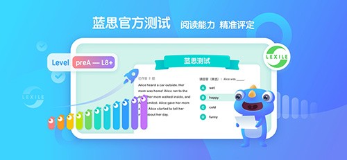 新东方小书童