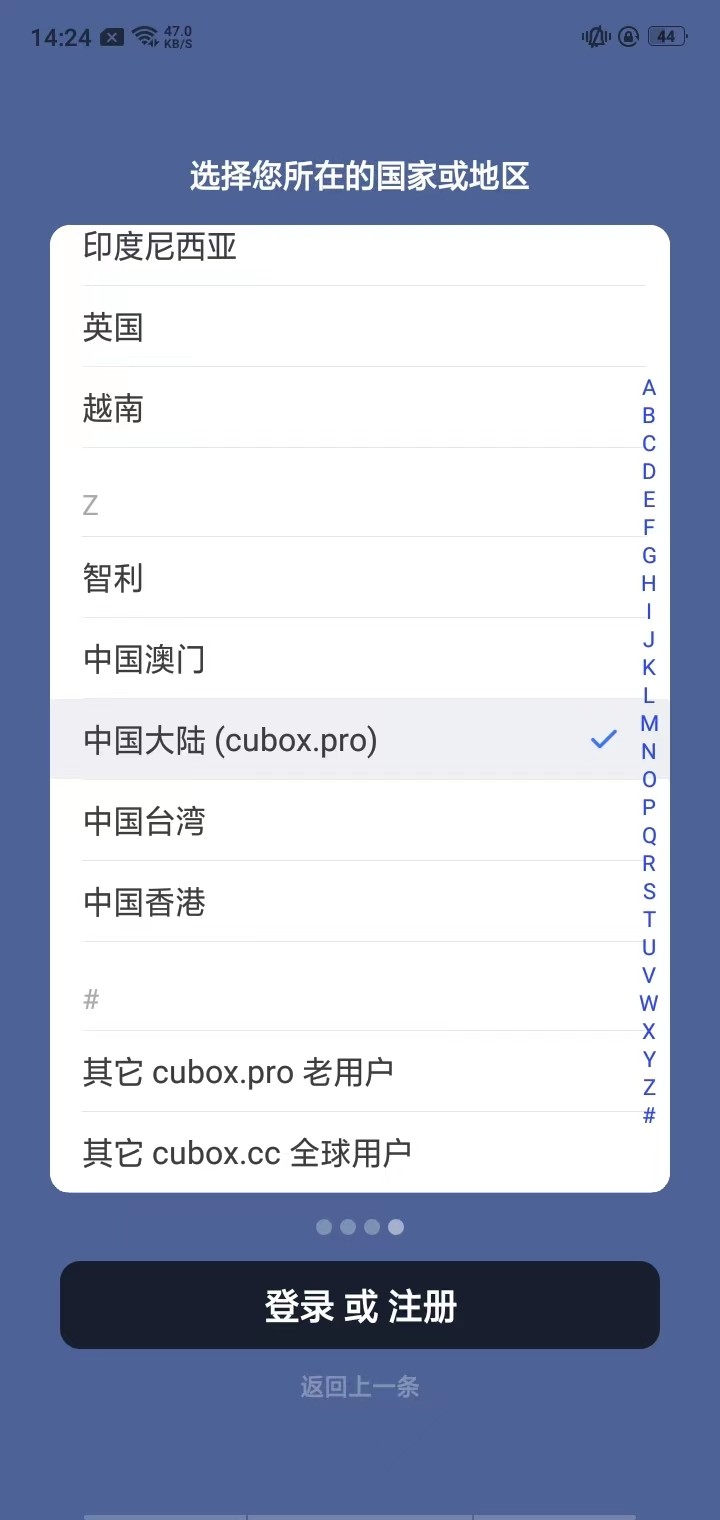 Cubox