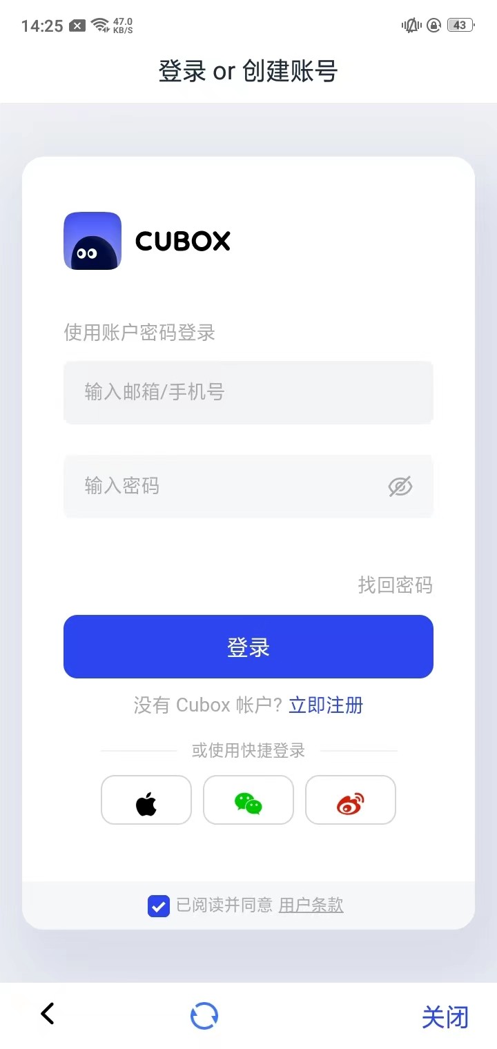 Cubox