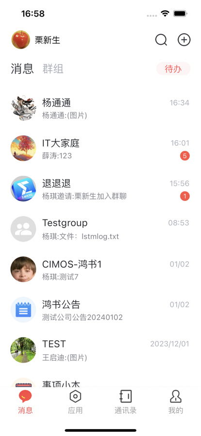 CIMOS鸿书